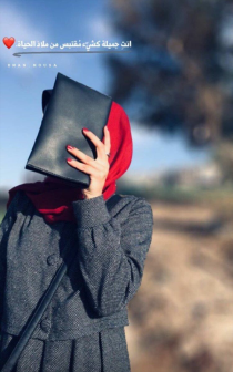 داليا
