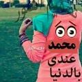 Ya Rab