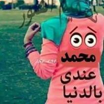 Ya Rab