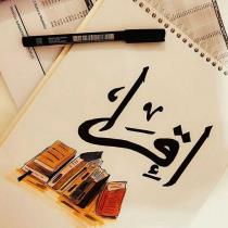 hanansalah231981@gmail.com