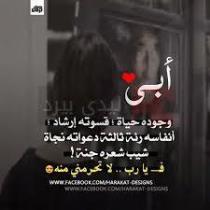 Mahmoud ElMutasim