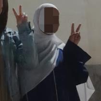 Isra Frihi