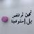 لا يوجد صوره