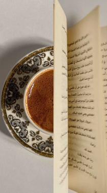 ريناد