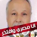 ام احمد المصرية