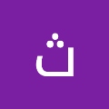 ثابت الديري