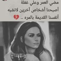 ام عبد الرحمن