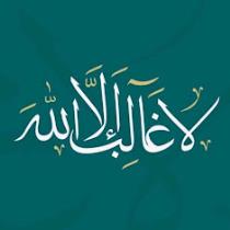 ريلام الجهني