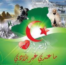 خديجة اسلام