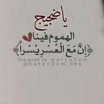 Heba 7abashi