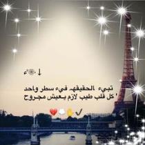 سعيد محمد