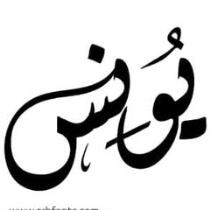 Sherif Taha