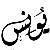 لا يوجد صوره
