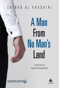 A Man From No Man's Land