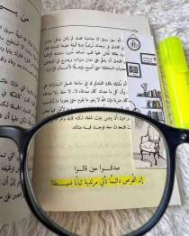 ليلى  عمر