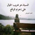 نوح صالح