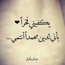 Hiba Homsea