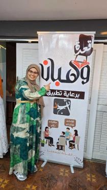 Shaimaa Farouk