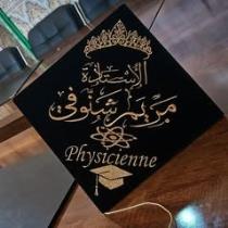 مريم شنّوفي