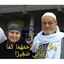 Mohamed Mhruos “Abo Hassan” Hassan