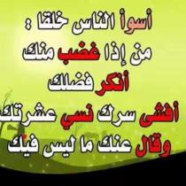 Hajjihb