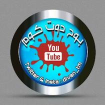 ‫بوح دوت كوم (‪ALNASSRY‬‏)‬‎