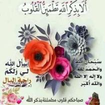 Om Omar