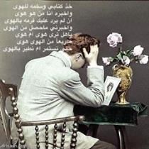 عماد. عماد