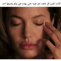 Maha Ghaly