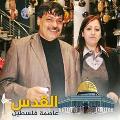 Rimal Musleh Abuein