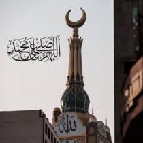 أم أحمد شطه
