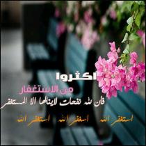 Hassah