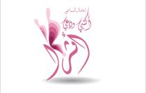 اعتدال السباعي