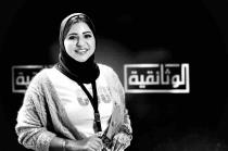 Alshaimaa Alazab