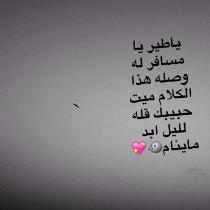 muneer