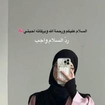 Houda El Mourtachid
