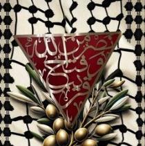 Issam Abu Zaher