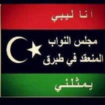 Mohammed Libya