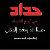 لا يوجد صوره