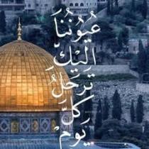 فرح دويكات
