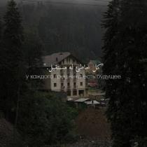 مريم السعيد