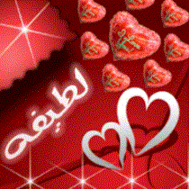 لطيفة ناصر