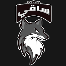 ‫سـاقـــي ”‪S8-games‬‏“‬‎