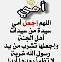 Hiyam Alshaikhly