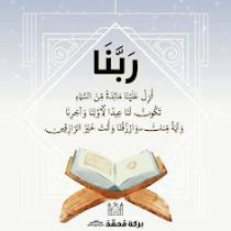 Sifo Sayf