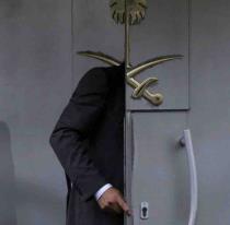شــادن