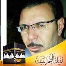 عاطف هيكل