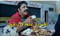 Asmaa Hanaa