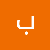 بشائر مناصرة