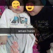 Amani Hanin